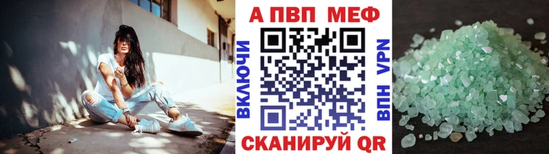 A-PVP крисы CK  Купить где  Краснотурьинск 