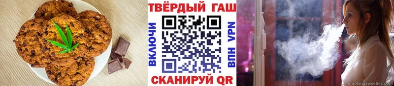 Печенье с ТГК конопля Краснотурьинск