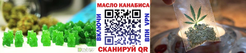 Купить  Краснотурьинск  Canna-Cookies конопля 