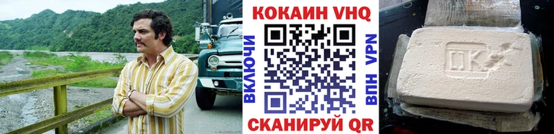 Купить закладки  Краснотурьинск  COCAIN Columbia 