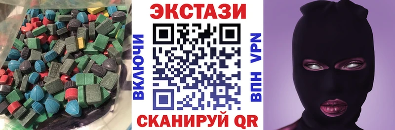 Экстази mix  Купить  Краснотурьинск 
