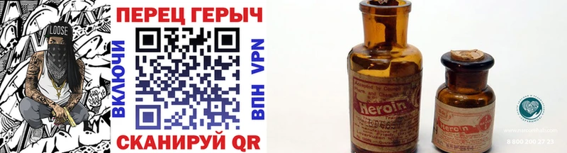 Купить закладки  Краснотурьинск  ГЕРОИН белый 