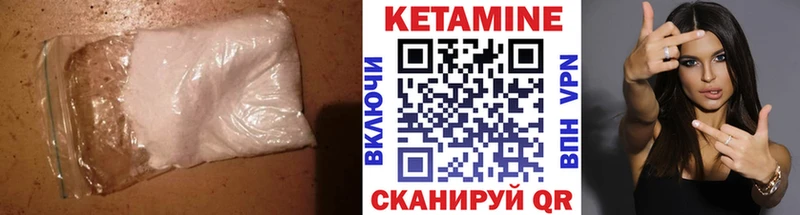 КЕТАМИН ketamine  Купить закладки  Краснотурьинск 
