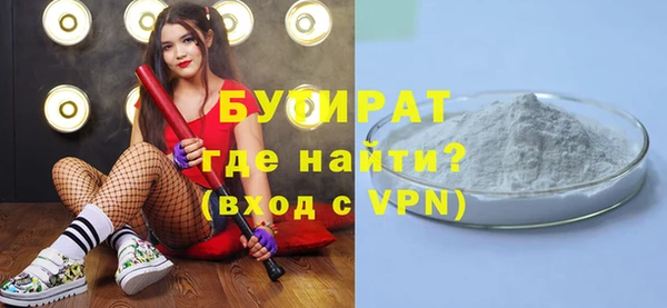 мет Навашино