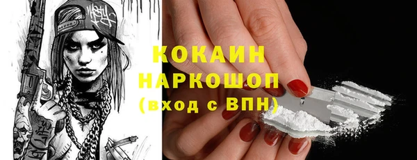 амф Нефтегорск