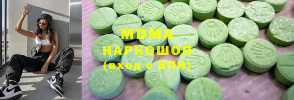 амф Нефтегорск