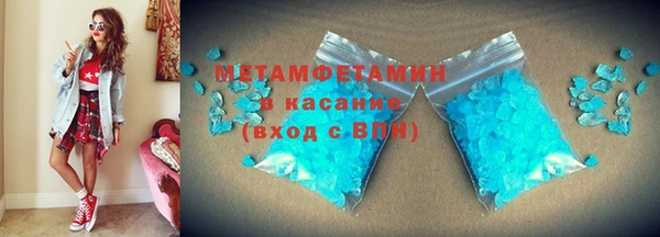 мет Навашино