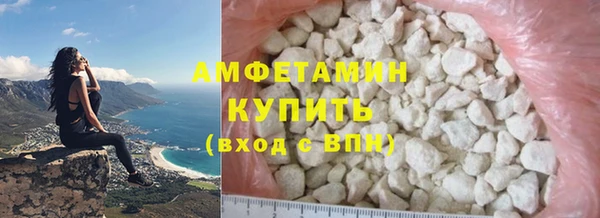 амф Нефтегорск