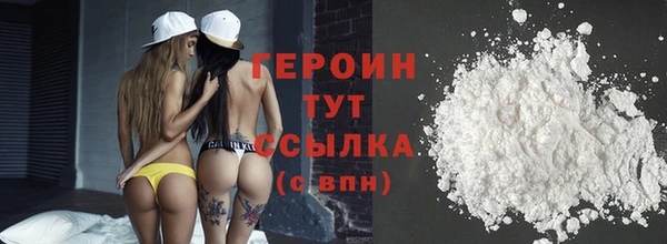 гашишное масло Надым