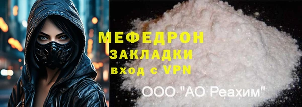 гашишное масло Надым