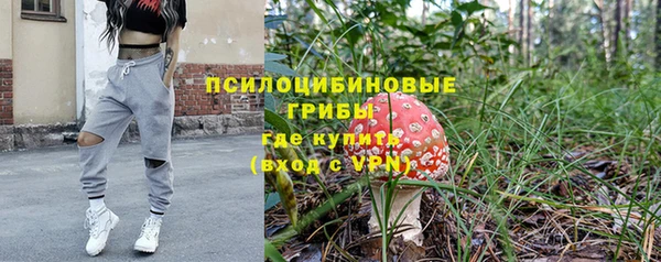 гашишное масло Надым