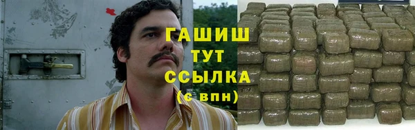 Альфа ПВП Наволоки