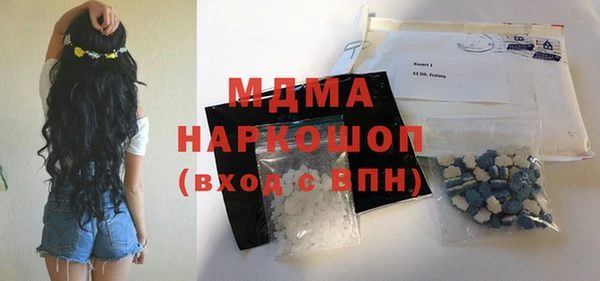 ECSTASY Нефтекумск