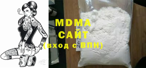 амф Нефтегорск
