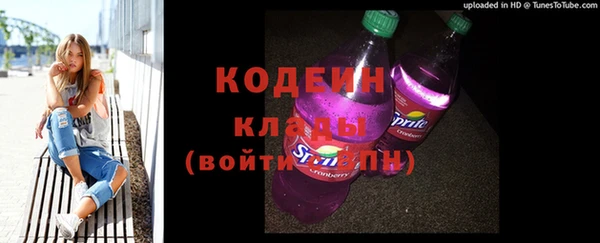 ECSTASY Нефтекумск