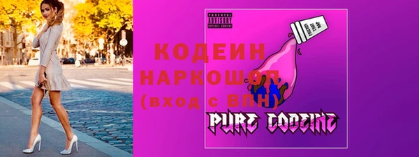 Альфа ПВП Наволоки