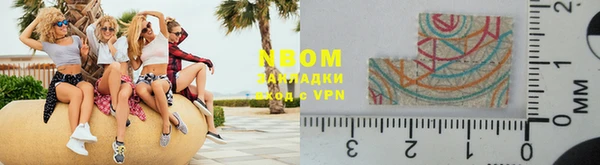 метамфетамин Нея