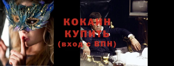 мет Навашино
