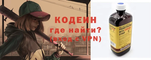 метамфетамин Нея
