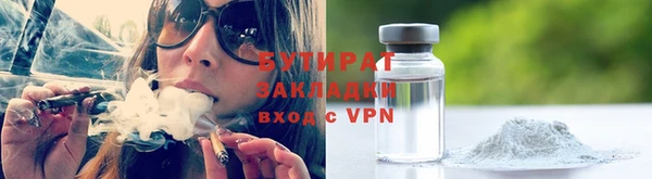 Альфа ПВП Наволоки