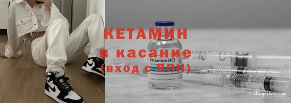 мет Навашино