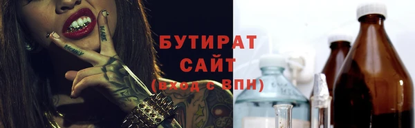 Альфа ПВП Наволоки
