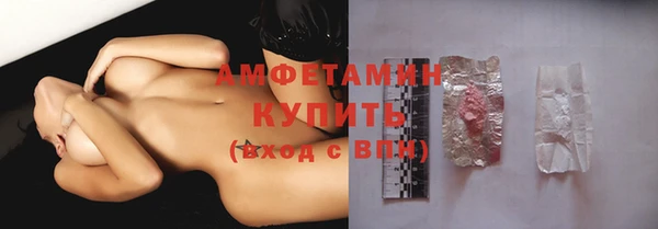 метамфетамин Нея