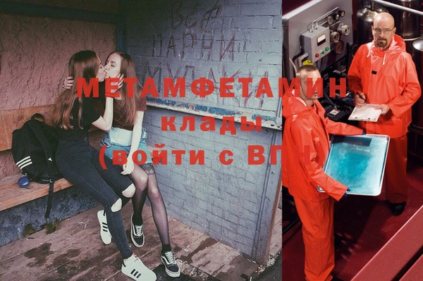 Альфа ПВП Наволоки