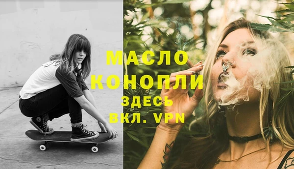 амф Нефтегорск