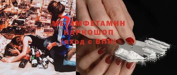 Альфа ПВП Наволоки