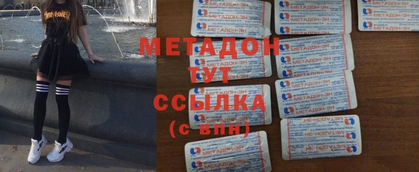 гашишное масло Надым