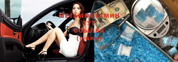 метамфетамин Нея