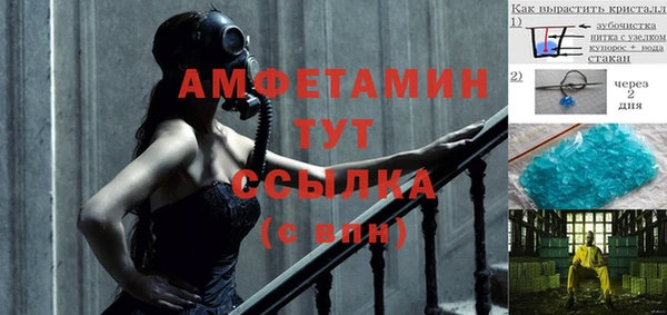 метамфетамин Нея