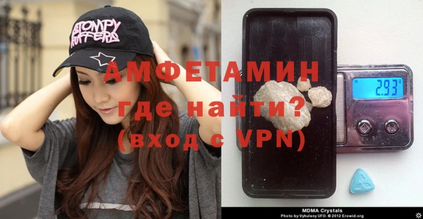 Альфа ПВП Наволоки