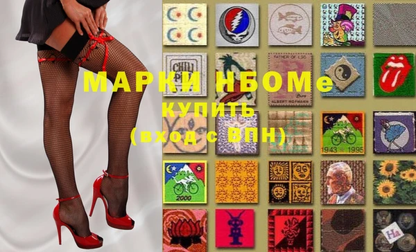 метамфетамин Нея