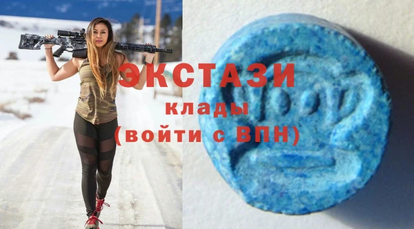 ECSTASY Нефтекумск