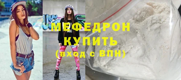 Альфа ПВП Наволоки