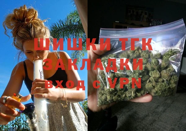 Альфа ПВП Наволоки