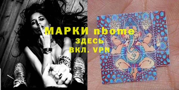 ECSTASY Нефтекумск