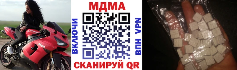 МДМА VHQ Краснотурьинск