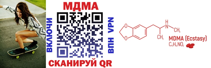 Купить закладки  Краснотурьинск  MDMA кристаллы 