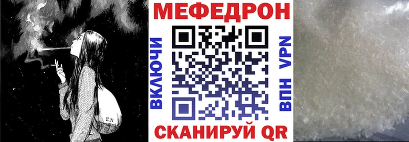 Купить  Краснотурьинск  Мефедрон VHQ 
