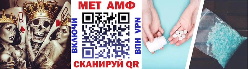 Купить где  Краснотурьинск  МЕТАМФЕТАМИН кристалл 